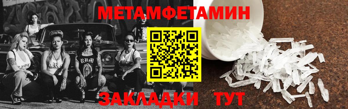 АМФЕТАМИН  АМФ 98%  АМФ  Вход с VPN  Карпинск 