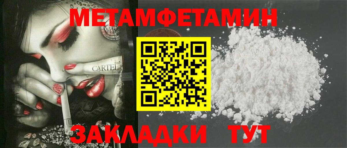 Amphetamine VHQ Карпинск