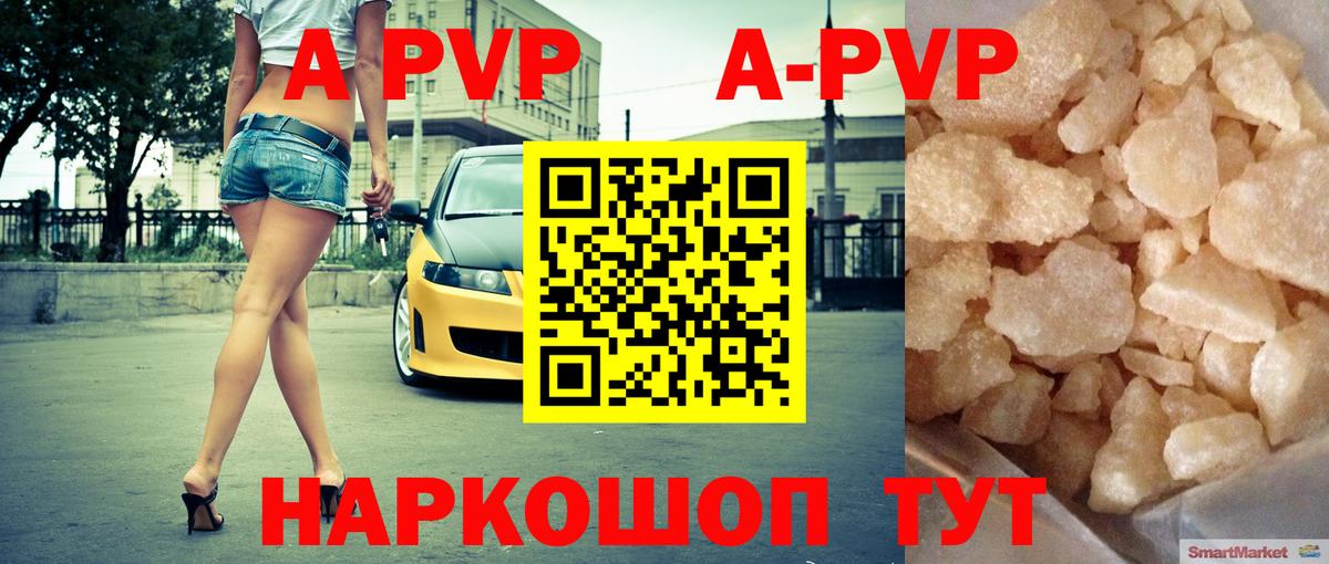 Alfa_PVP СК КРИС Карпинск