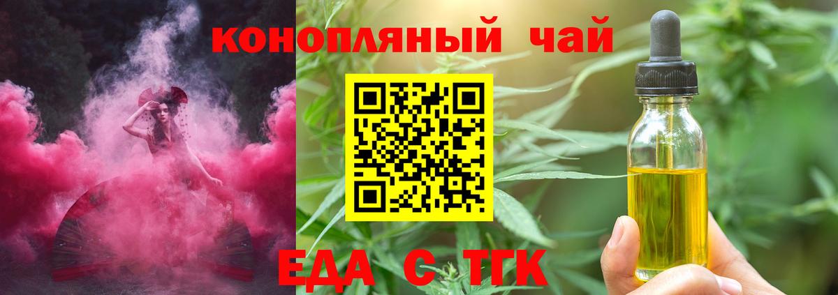 Canna-Cookies марихуана  Вход с VPN  Карпинск 