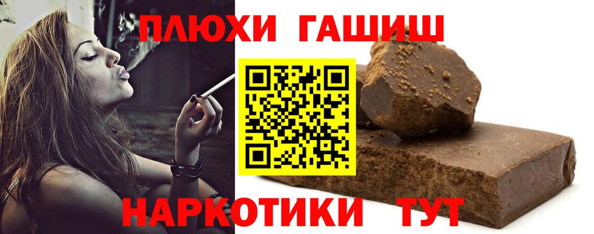 Карпинск  ГАШИШ хэш  Гашиш VHQ  где купить наркоту  Вход с VPN 