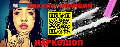 кокаин колумбия Конаково