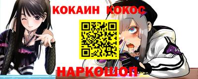 кокаин колумбия Конаково
