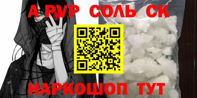 не бодяженный Комсомольск-на-Амуре