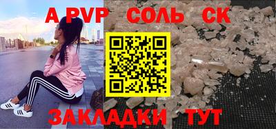 кокаин колумбия Конаково