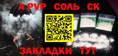 кокаин колумбия Конаково