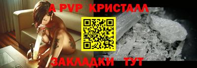 герыч Коммунар