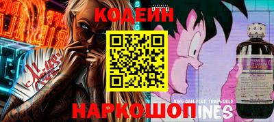 кокаин колумбия Конаково