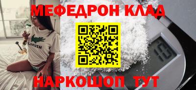 герыч Коммунар