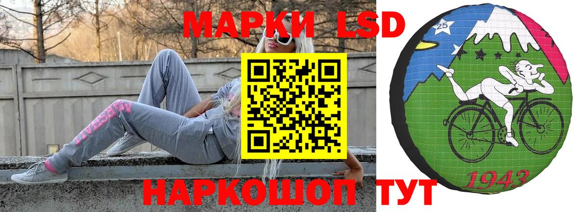 Лсд 25 экстази кислота  Лсд 25 экстази  Карпинск  Вход с VPN  Лсд 25 экстази кислота 