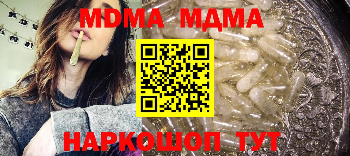 Метадон Карпинск