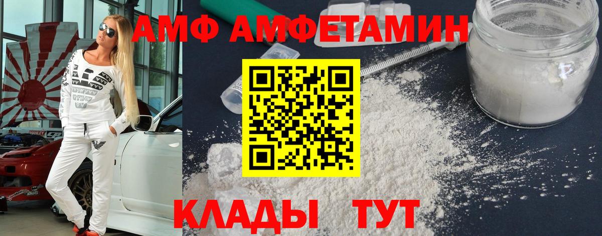 Первитин витя Карпинск