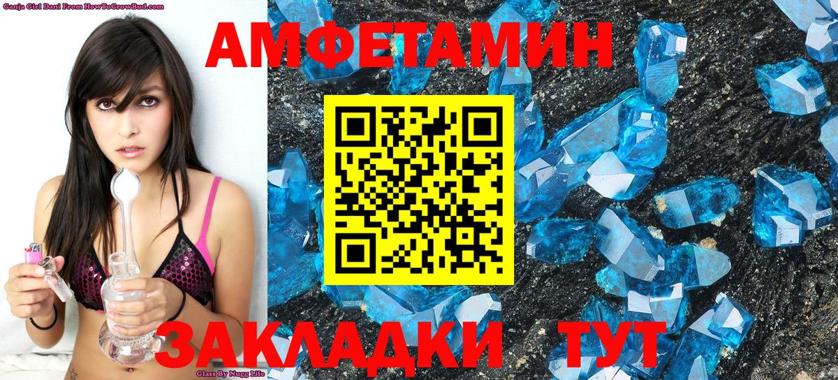 Первитин витя  Вход с VPN  Карпинск  Первитин витя 