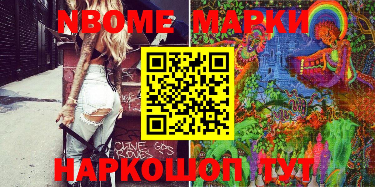 АМФЕТАМИН   МЕФ кристаллы  Карпинск  КОКАИН  APVP СОЛЬ   Конопля  Вход с VPN  Продажа наркотиков  ГАШ 