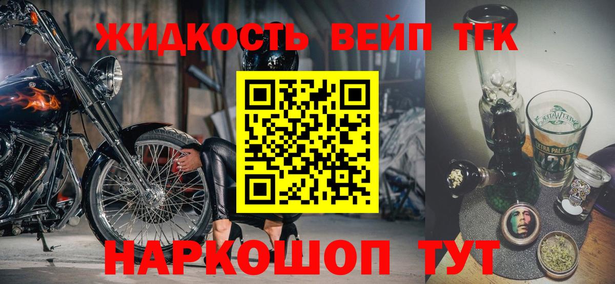 Дистиллят ТГК Wax Карпинск