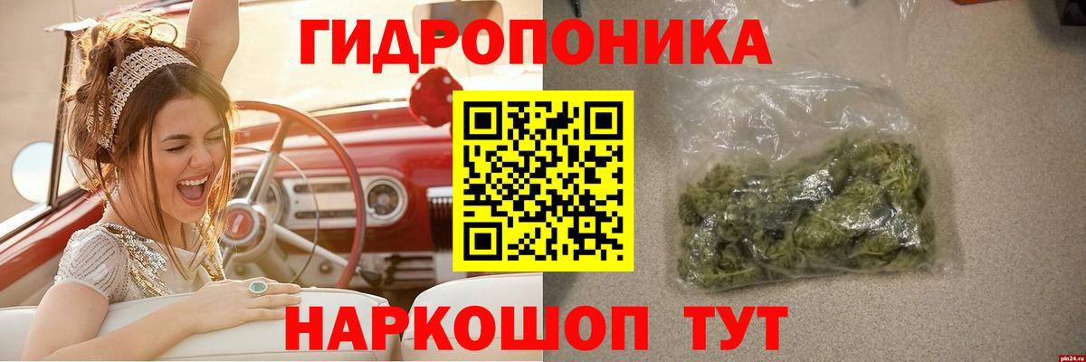 Марихуана LSD WEED Карпинск