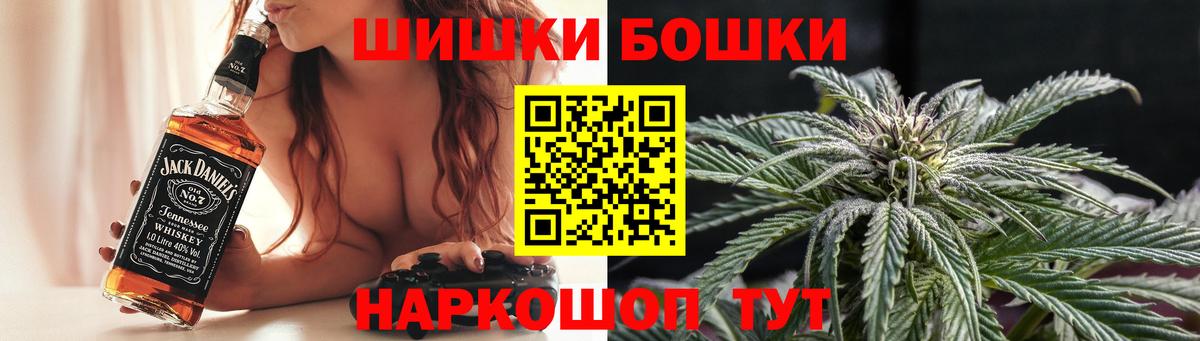 Шишки марихуана AK-47  Бошки Шишки Bruce Banner  Карпинск  Марихуана OG Kush  Вход с VPN 